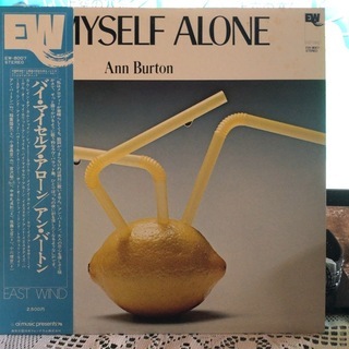 LP Ann Burton By Myself Alone  中...