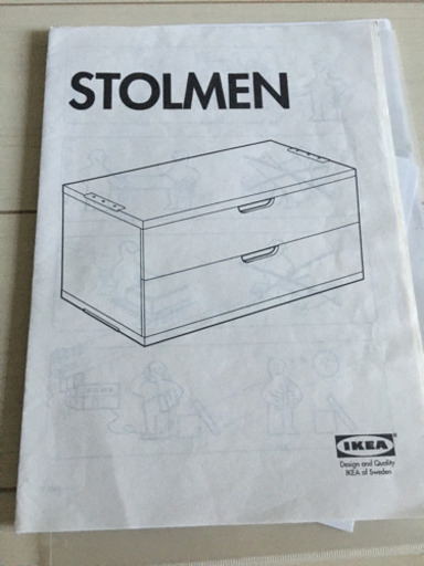 IKEA STOLMEN セット全て　　　　　　　※ 直接引取りの方優先します