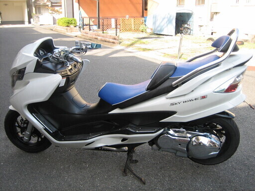 スカイウェイブ２５０S 渋くカスタム仕様 スカイウェイブ250 渋く贅沢カスタム仕様 少走行 スカイウェイブ
