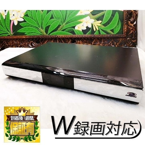 フルハイビジョン画質で2番組同時録画＊BD-HDW55＊　その②