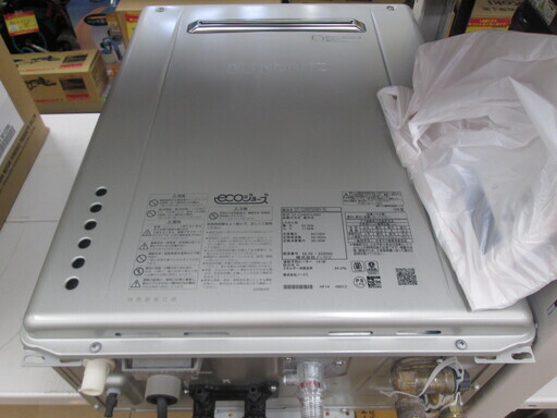 ノーリツ　給湯器　GT-C2462(S)AW