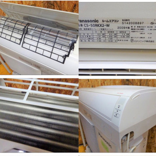 4231-05）☆パナソニック☆ルームエアコン☆CS-50RKX2-W☆2009年製