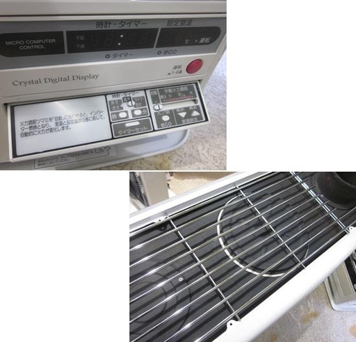 札幌 点検整備済 コロナ 煙突ストーブ SV-7012SR 2012年製 石油