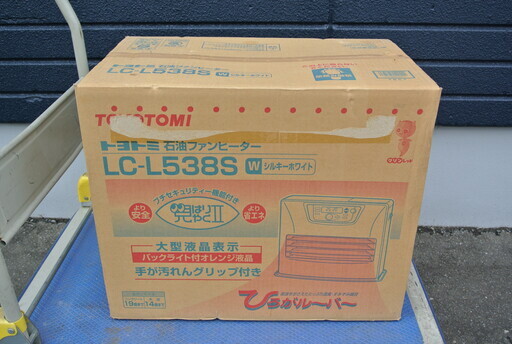 【103009】⑨石油ファンヒーター　トヨトミ　LC-L538S　未開封【引取限定】