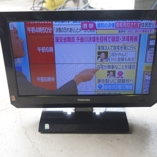 2012年製　TOSHIBA　液晶カラーテレビ　19A2　19インチ
