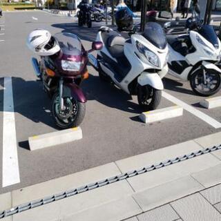 バイク仲間募集