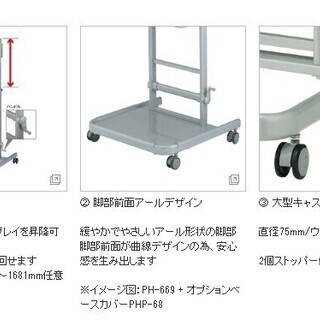 最終値下げ！大型テレビディスプレイスタンド 大型用ハンドル昇降