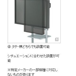 最終値下げ！大型テレビディスプレイスタンド 大型用ハンドル昇降