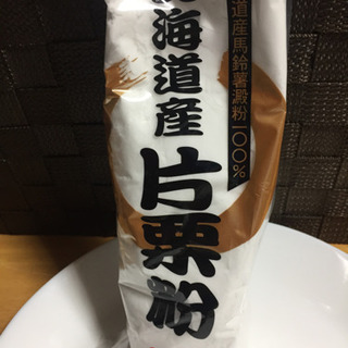 （新品未開封)北海道産の片栗粉です。