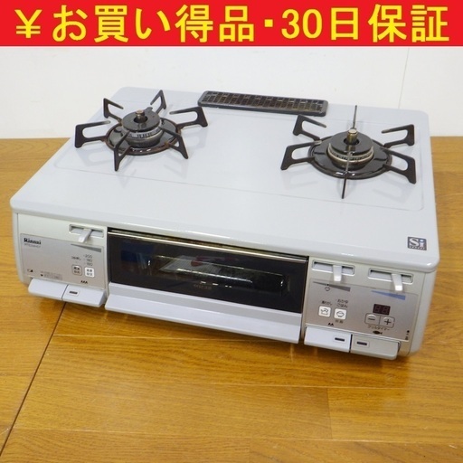 11/5リンナイ/Rinnai 2014年製 ガステーブル ガスコンロ LPガス RT62MHT-L　/SL1