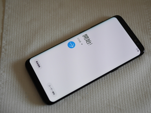 スマートフォンGalaxy S8 docomo 美品Aランク | infamous.gg