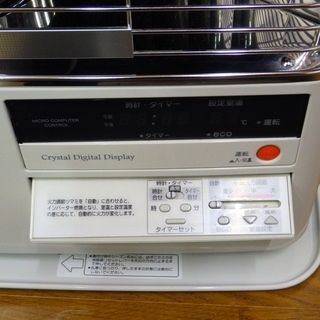 1/23コロナ/CORONA 2015年製 半密閉式 煙突式石油ストーブ SV-7014SR　/SL1