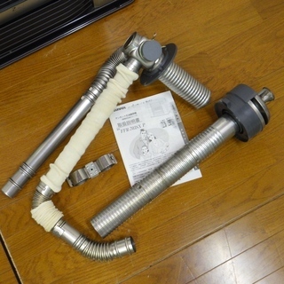 11/1サンポット/Sunpot 2016年製 FF式 石油ストーブ FFR-703SX P /SL1 − 北海道