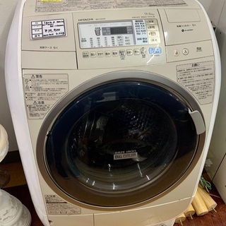 高性能！HITACHIの電気洗濯乾燥機を入荷致しました！
