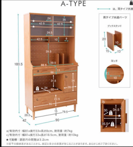 食器棚 ナチュラル レンジ台 キッチン収納 ヴィンテージ風