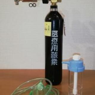 ダイビング酸素キット