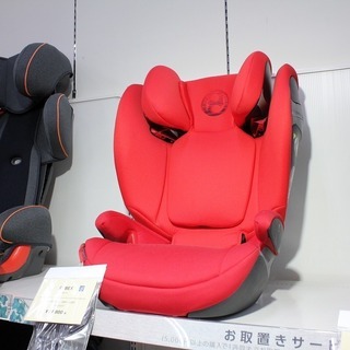 cybex ジュニアシート 入荷致しました！【トレジャー