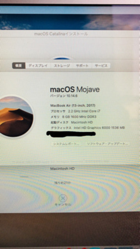 Mac macbookair 2017