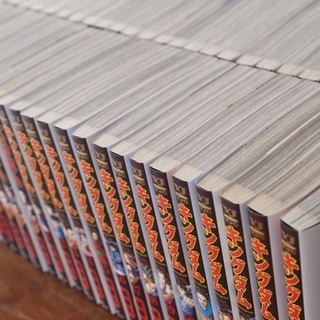 受渡し者確定済【値下げ】キングダム 全巻  1〜55巻