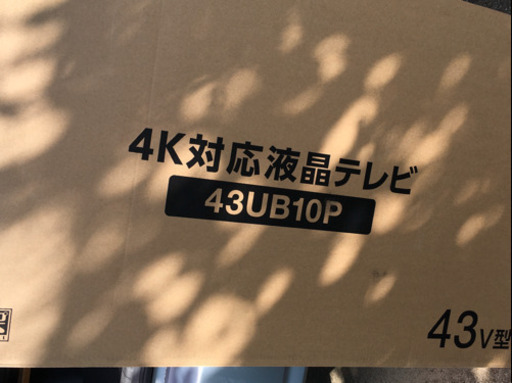 4K対応液晶テレビ　43インチ未開封