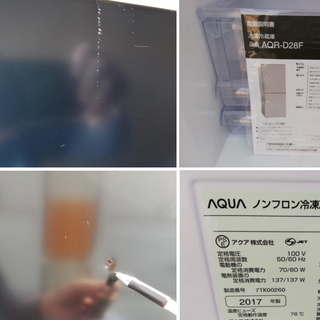 ◼️商談中■お買い得！■2017年製■AQUA アクア 冷蔵庫(275L・右開き) ピアノブラック AQR-D28F(K)