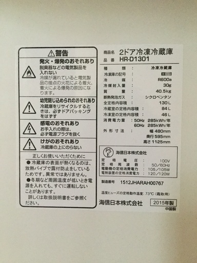 冷蔵庫 湯沸かしポット 炊飯器 電子レンジ 一人暮らしセット