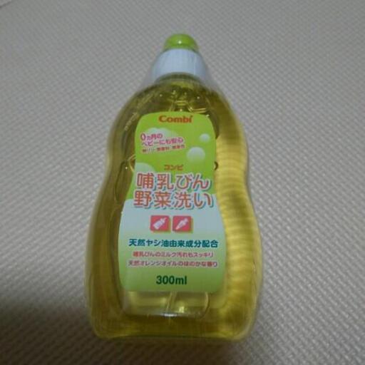 コンビ哺乳びん洗い 野菜洗い 洗剤 チャキ 市役所のベビー用品の中古あげます 譲ります ジモティーで不用品の処分 コンビ哺乳びん洗い 野菜洗い 洗剤 チャキ 市役所のベビー用品の中古あげます 譲ります ジモティーで不用品の処分