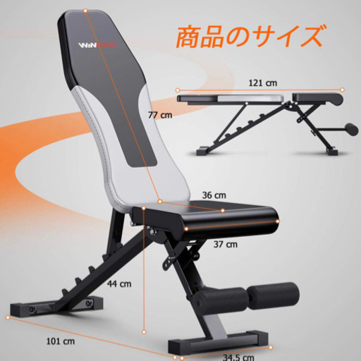 《新品》WINNOW マルチポジショントレーニングベンチ 腹筋 フォールディング ウェイトベンチ 折り畳みフラットベンチインクラインベンチデクラインベンチ