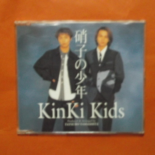 KinK        Kids　　　　硝子の少年