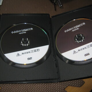 小山昇の実践経営塾 DVD 3巻セット 小山昇の実践経営塾 環境整備 DVD CDセット！＋書籍2冊セット！