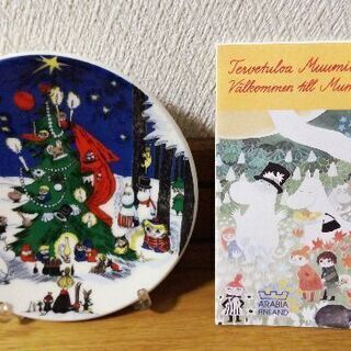 アラビア ムーミン クリスマス プレート 1992-1996 廃版の画像