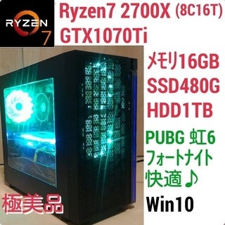 極美品 爆速ゲーミング Ryzen 2700X GTX1070T...