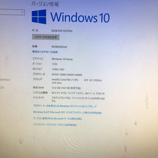 自作pc ハイスペック ゲーミング 最終値下 激安