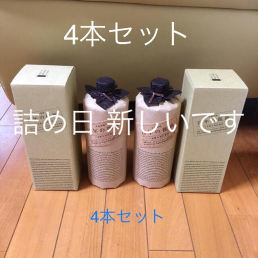 百年の孤独　4本セット