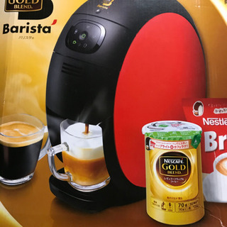 Barista タッチパネル　コーヒーマシン