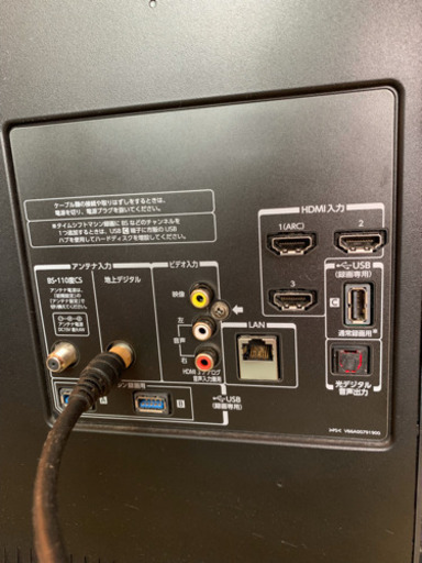 【中古】東芝　液晶テレビ　2014年 55インチ　REGZA  55Z8