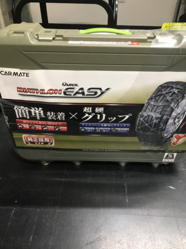 ⭕️バイアスロンクイックイージー⭕️タイヤチェーン 6840円