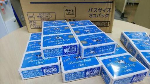 牛乳石鹸 青箱1ケース 130gx3個x24セット