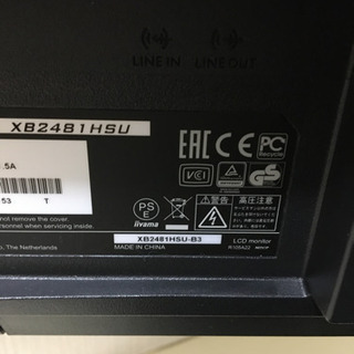 値下げ iiyama 縦横回転式モニター 23.8インチ