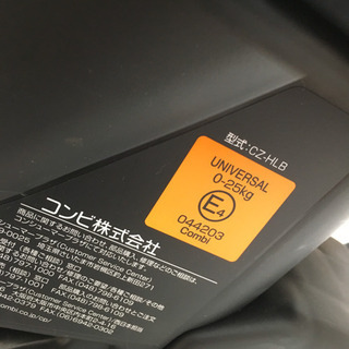 チャイルドシート チャイルドシート コンビ マルゴットS 新生児から 