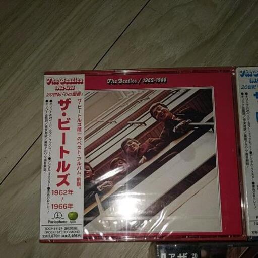 ザ ビートルズ 1962 1966 1967 1970 4cd ベスト 赤盤 青盤 2枚セット ザ ビートルズライブアトザbbcです エコアース 下曽根の本 Cd Dvdの中古あげます 譲ります ジモティーで不用品の処分 ザ ビートルズ 1962 1966 1967 1970 4cd ベスト 赤盤 青盤 2枚セット ザ ビートルズライブアトザbbcです エコアース 下曽根の本 Cd Dvdの中古あげます 譲ります ジモティーで不用品の処分