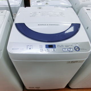 トレファク府中店】SHRAPの5.5kg全自動洗濯機のご紹介です！！