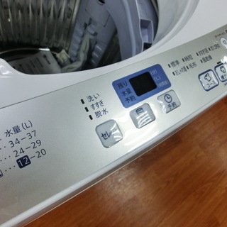 トレファク府中店】SHRAPの5.5kg全自動洗濯機のご紹介です！！