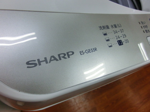 【トレファク府中店】SHRAPの5.5kg全自動洗濯機のご紹介です！！