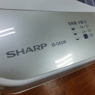 トレファク府中店】SHRAPの5.5kg全自動洗濯機のご紹介です！！