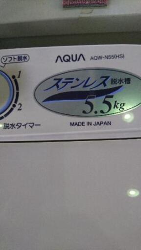 AQUA 2槽式洗濯機