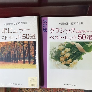 88鍵盤 ピアノ、椅子、カバー、CD付き楽譜