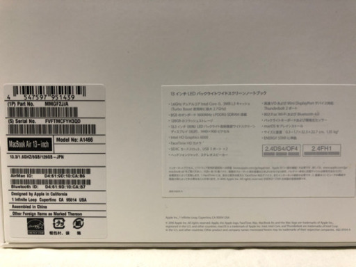 お値下▽MacBook 使用頻度低 付属品有 美品 価格応相談