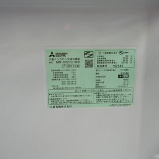 三菱 冷蔵庫 MR-CY27C-W 272L 2017年製