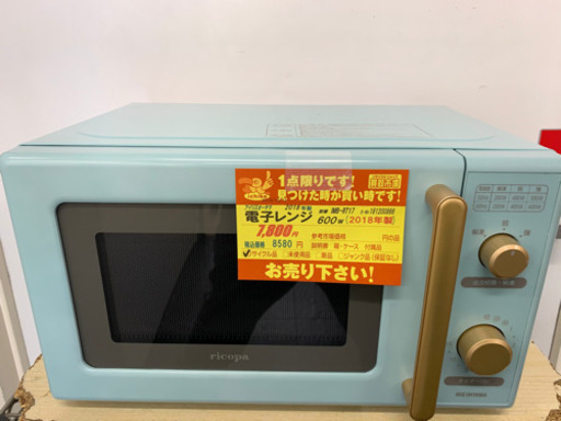 2022人気の ☆中古￥10,800！【会員価格￥9,800】TOSHIBA 電子レンジ 